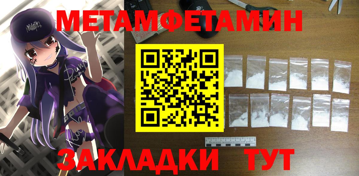 Октябрьский  Amphetamine 97%  АМФ  Вход с VPN 
