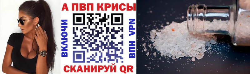 kraken вход  Октябрьский  Альфа ПВП Соль 