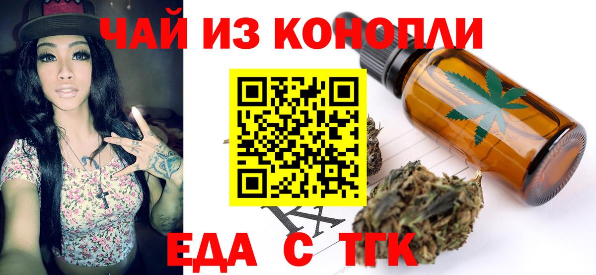 Canna-Cookies конопля Октябрьский