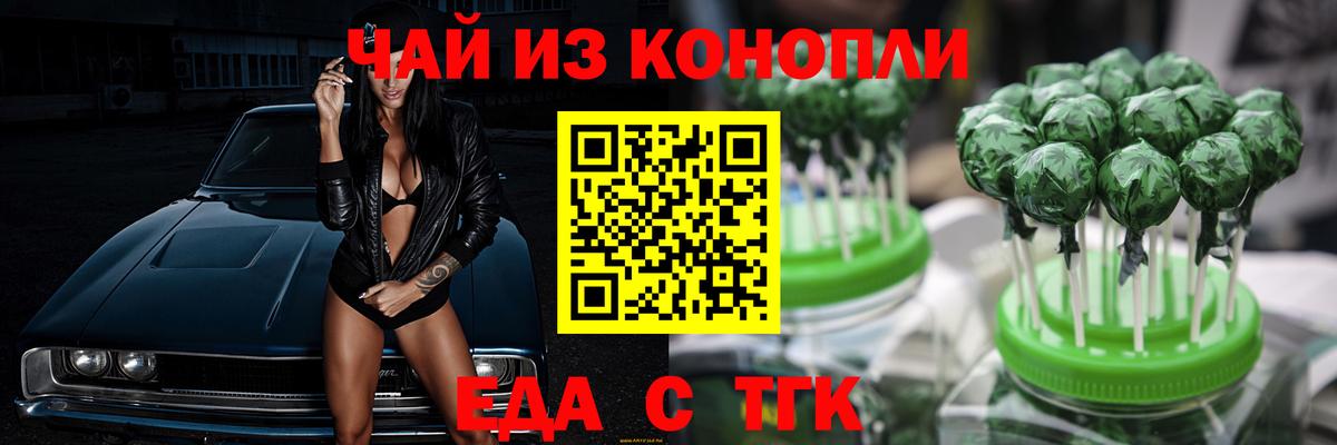 Canna-Cookies марихуана  Вход с VPN  Октябрьский 