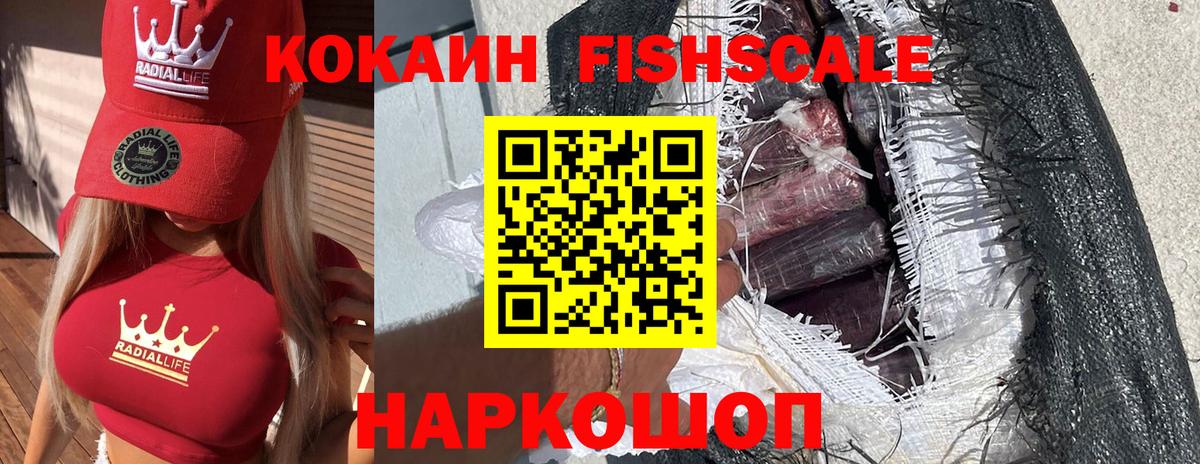 КОКАИН Колумбийский Октябрьский