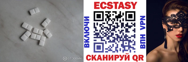 Экстази 99%  Октябрьский 