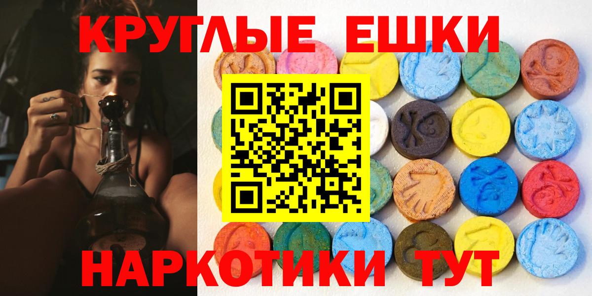 мега онион  Экстази MDMA  Ecstasy  Вход с VPN  Октябрьский  Ecstasy 280 MDMA 