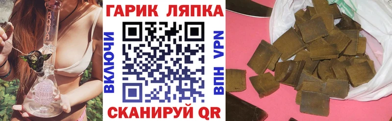 Гашиш hashish  магазин продажи наркотиков  hydra   Октябрьский 