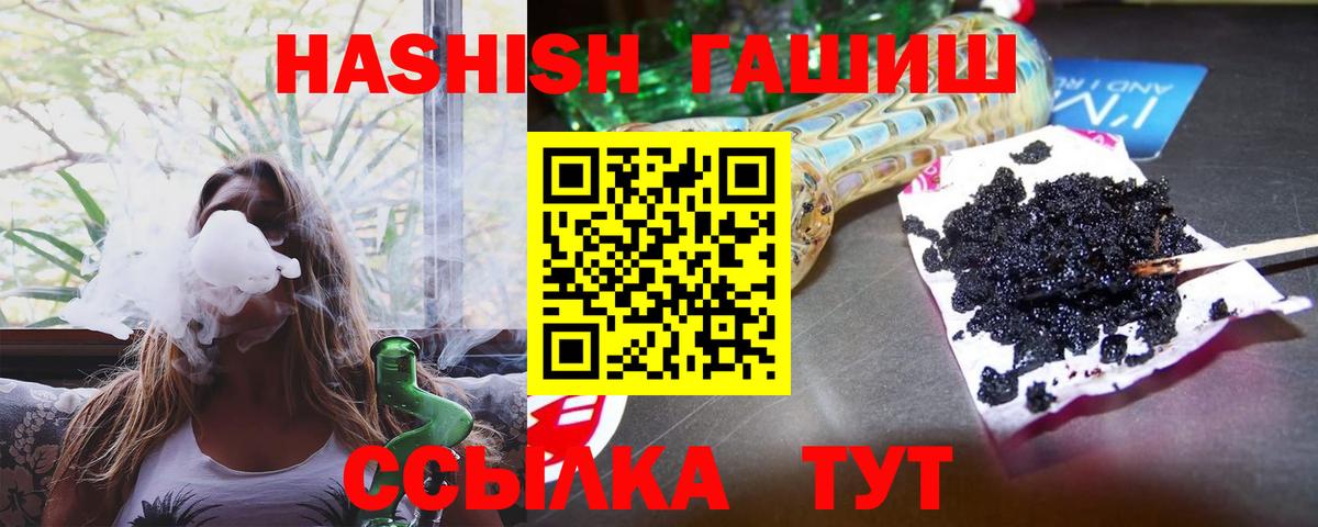 Гашиш Cannabis Октябрьский