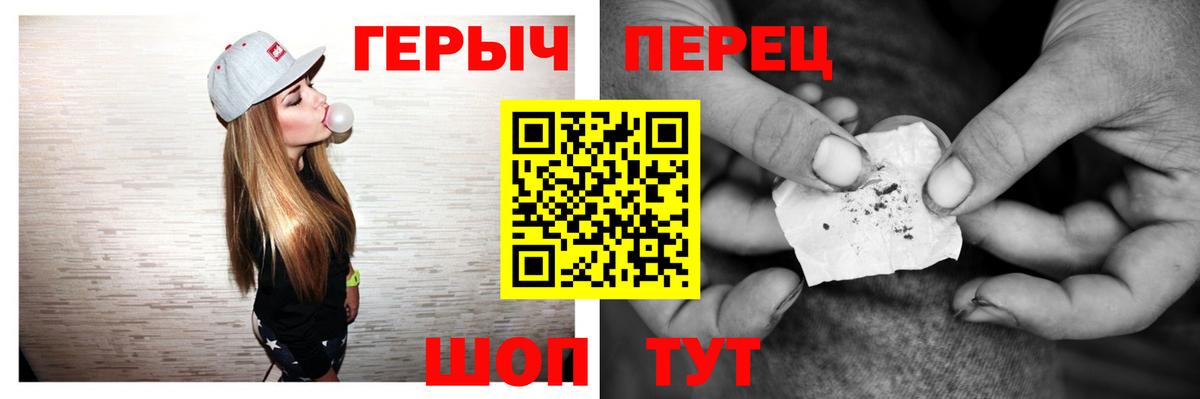 Героин Афган  Вход с VPN  ГЕРОИН  Октябрьский 
