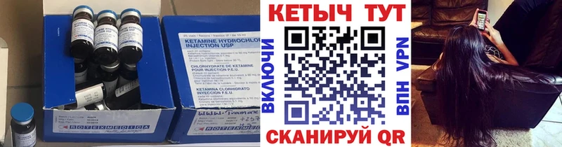 где купить наркоту  Октябрьский  КЕТАМИН VHQ 