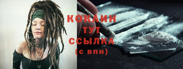 прущая мука Киренск