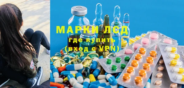 марки lsd Алексеевка