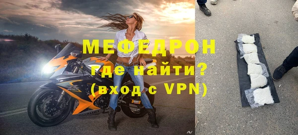 соль курить ск Кинешма