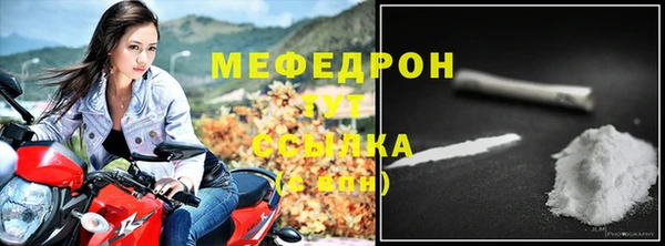 соль курить ск Кинешма