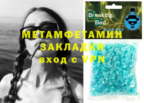 соль курить ск Кинешма