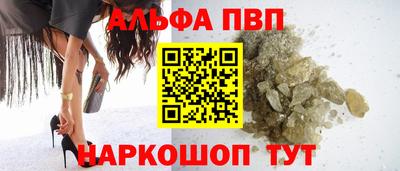 мдма Наро-Фоминск