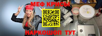 мдма Наро-Фоминск