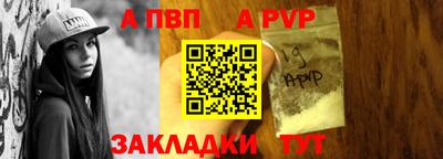 мдма Наро-Фоминск