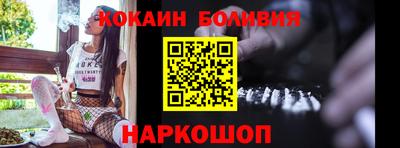 меф Нальчик