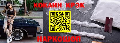 мдма Наро-Фоминск