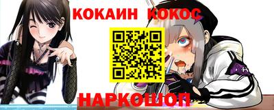 меф Нальчик