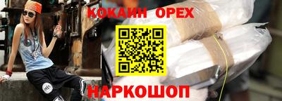 меф Нальчик