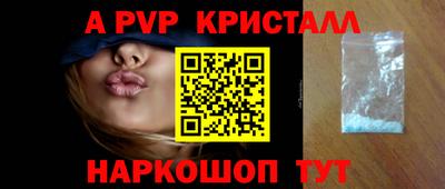 меф Нальчик