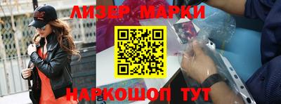 мдма Наро-Фоминск