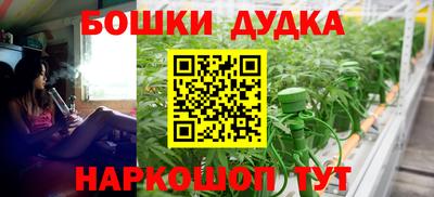ешки Нарткала