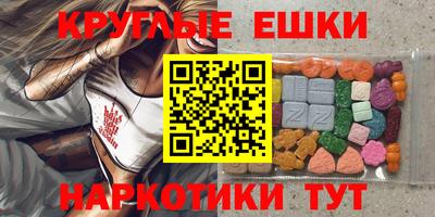 мдма Наро-Фоминск
