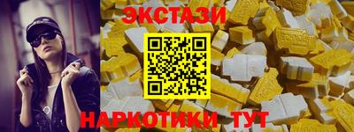 мдма Наро-Фоминск