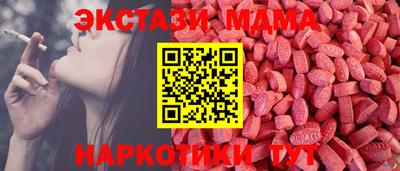 меф Нальчик