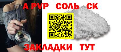 мдма Наро-Фоминск