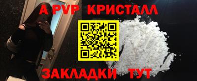 мдма Наро-Фоминск
