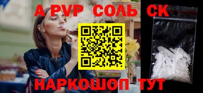 меф Нальчик
