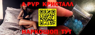мдма Наро-Фоминск