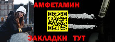 мдма Наро-Фоминск