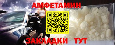 мдма Наро-Фоминск
