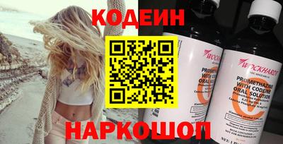 меф Нальчик