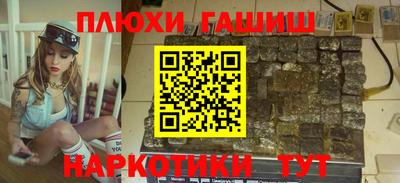 ешки Нарткала