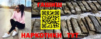 меф Нальчик