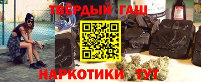 меф Нальчик