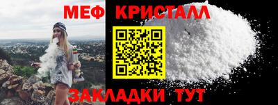 мдма Наро-Фоминск