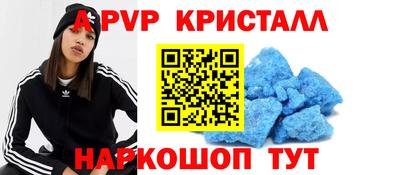 меф Нальчик