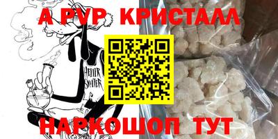 меф Нальчик