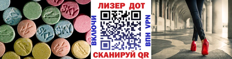 ЛСД экстази ecstasy Октябрьский