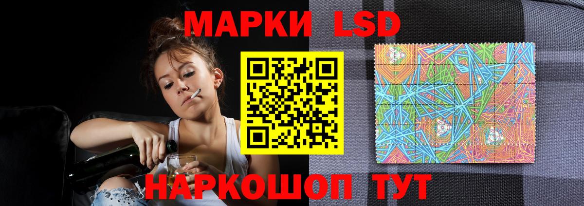 LSD-25 экстази кислота Октябрьский
