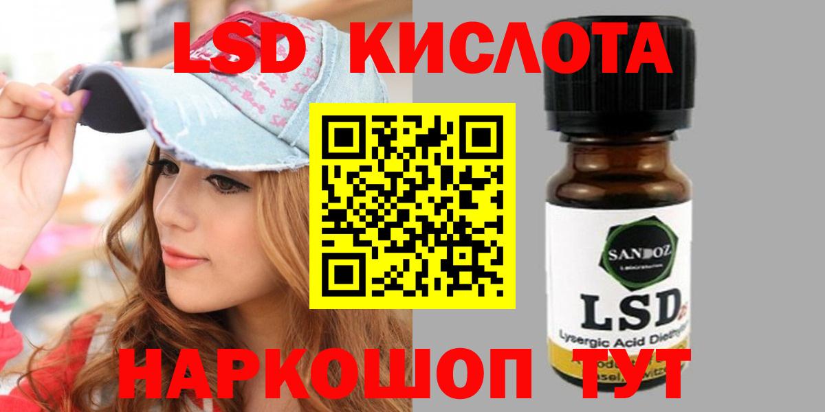 Лсд 25 экстази ecstasy  Вход с VPN  LSD-25 экстази кислота  ЛСД экстази  Октябрьский 