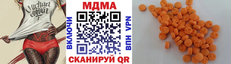MDMA кристаллы  blacksprut рабочий сайт  Октябрьский 
