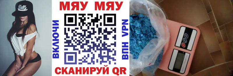 omg как зайти  Октябрьский  Мефедрон VHQ  купить наркотики цена 