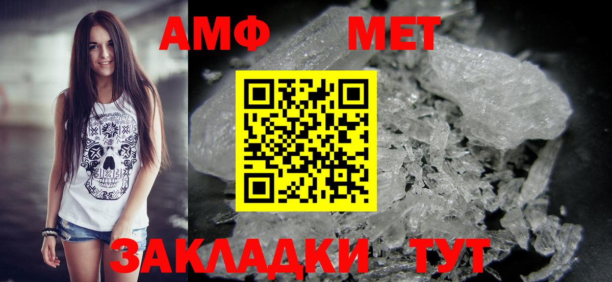 Октябрьский  Метамфетамин Декстрометамфетамин 99.9%  Вход с VPN  Метамфетамин Декстрометамфетамин 99.9% 