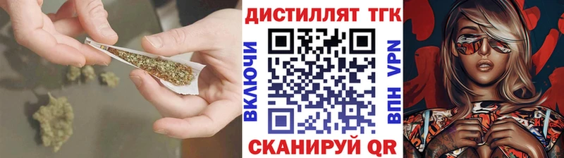 блэк спрут как войти  Октябрьский  Дистиллят ТГК концентрат 