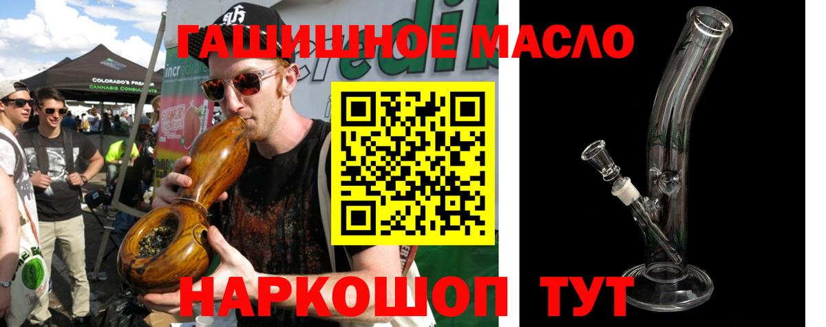 Дистиллят ТГК вейп Октябрьский